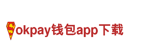 高效节能okpay钱包app下载能源发电企业